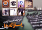 طرح هدفمند كردن يارانه خوراك دام به مرحله اجرا درآمد