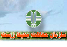 سرشماري پرندگان و پستانداران در استان كردستان انجام شد