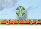 سرشماري پرندگان و پستانداران در استان كردستان انجام شد