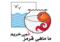 صنعت آبزیان و دام و طیور کشور در خواب ۴۰ ساله