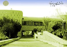 ثبت‌نام داوطلبان تا 25 فروردين ادامه دارد
