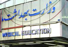 آژيرآنفلوآنزاي خوكي در ايران نيز روشن شد