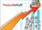 افزایش قیمت مرغ در بازار طبیعی است