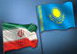 افزايش همكاري‌هاي ايران و قزاقستان در بخش تجاري و كشاورزي