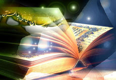 حلول ماه مبارک رمضان را به همه مسلمانان تبریک عرض می نماییم.