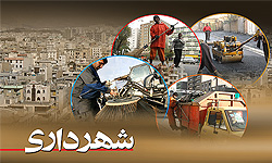 انتقال كشتارگاه دماوند به مكان جديد