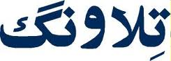 روز جهانی تخم مرغ