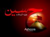 زیارت مستقیم حرم امام حسین(ع)+لینک