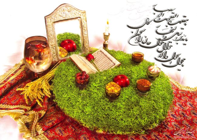 نوروز مبارک
