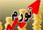 آشفتگی بازار مرغ به دلیل عدم مدیریت دولت