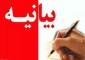 اتحادیه سراسری مرغداران از خود دفاع كرد