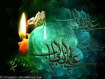 فرارسیدن سالروز ضربت خوردن حضرت علی(ع)تسلیت باد