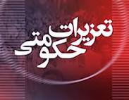 99 درصد سهم گرانفروشی در پرونده های مرغ