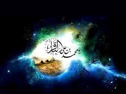 فرارسیدن سالروز شهادت پنجمین اختر تابناک ولایت و امامت ، امام محمد باقر علیه السلام برهمه شیعیان و مریدان آن حضرت تسلیت باد