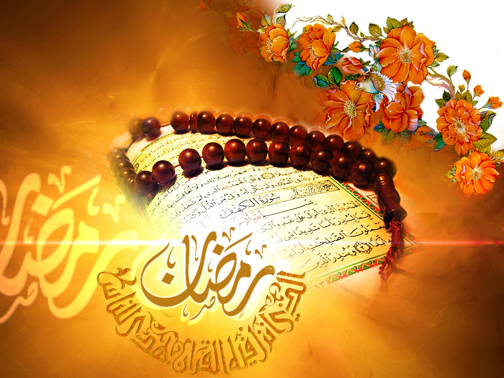 حلول ماه مبارک رمضان را به تمامی مسلمانان تبریک عرض می نماییم.