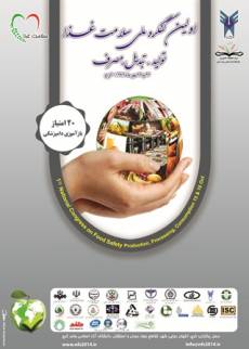 افزایش ارج و قرب دامپزشکان نسبت به پزشکان، نشانه "سلامت محوری" هر جامعه است